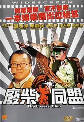 国产免费午夜